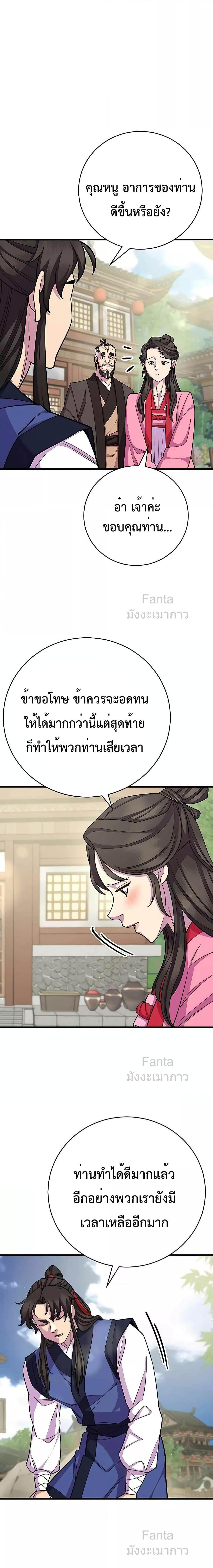 Manga-lc-com อ่านมังงะ อ่านการ์ตูน ออนไลน์ ฟรี World’sGreates ตอนที่ 1 2 3 4 5 6 7 8 9 10 11 12 13 14 ฟรี ไม่มีโฆษณา Manga-lc - อ่าน มังงะ อ่าน การ์ตูน ออนไลน์ อ่านมังงะ ฟรี