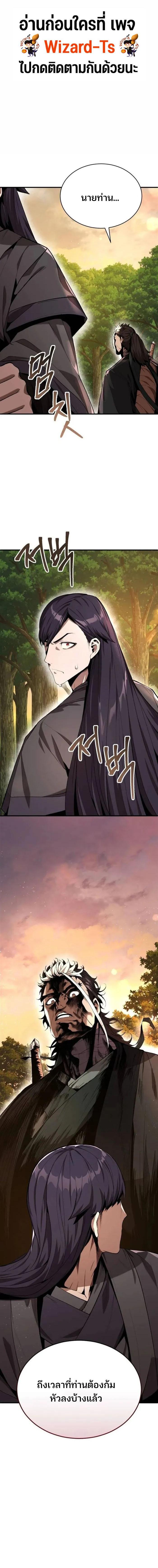 Manga-lc-com อ่านมังงะ อ่านการ์ตูน ออนไลน์ ฟรี The Anxious Demon Cult Leader ตอนที่ 1 2 3 4 5 6 7 8 9 10 11 12 13 14 ฟรี ไม่มีโฆษณา Manga-lc - อ่าน มังงะ อ่าน การ์ตูน ออนไลน์ อ่านมังงะ ฟรี