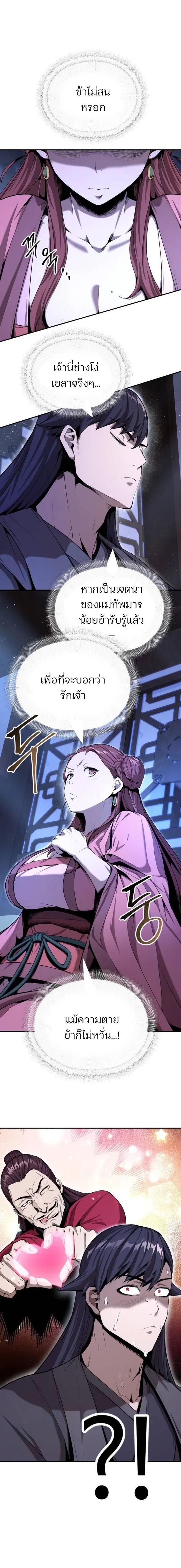 Manga-lc-com อ่านมังงะ อ่านการ์ตูน ออนไลน์ ฟรี The Anxious Demon Cult Leader ตอนที่ 1 2 3 4 5 6 7 8 9 10 11 12 13 14 ฟรี ไม่มีโฆษณา Manga-lc - อ่าน มังงะ อ่าน การ์ตูน ออนไลน์ อ่านมังงะ ฟรี