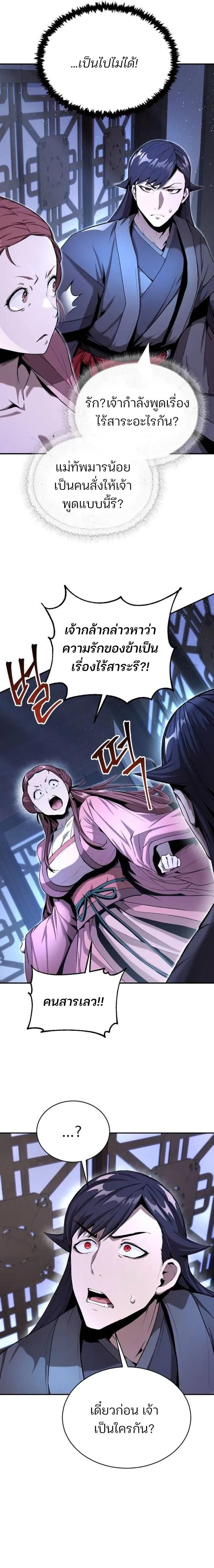 Manga-lc-com อ่านมังงะ อ่านการ์ตูน ออนไลน์ ฟรี The Anxious Demon Cult Leader ตอนที่ 1 2 3 4 5 6 7 8 9 10 11 12 13 14 ฟรี ไม่มีโฆษณา Manga-lc - อ่าน มังงะ อ่าน การ์ตูน ออนไลน์ อ่านมังงะ ฟรี