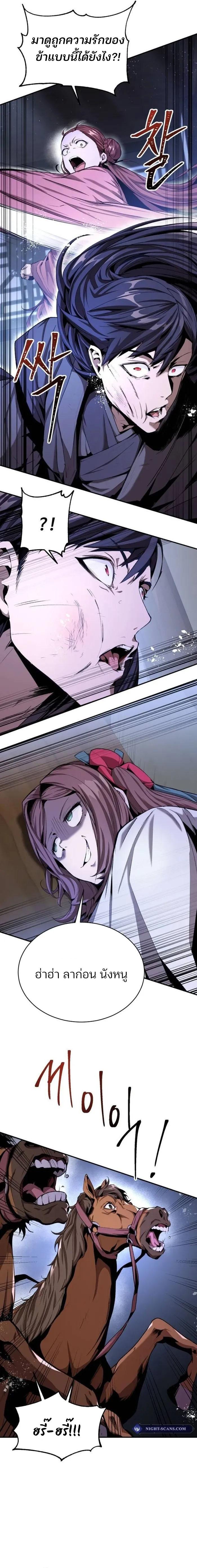 Manga-lc-com อ่านมังงะ อ่านการ์ตูน ออนไลน์ ฟรี The Anxious Demon Cult Leader ตอนที่ 1 2 3 4 5 6 7 8 9 10 11 12 13 14 ฟรี ไม่มีโฆษณา Manga-lc - อ่าน มังงะ อ่าน การ์ตูน ออนไลน์ อ่านมังงะ ฟรี