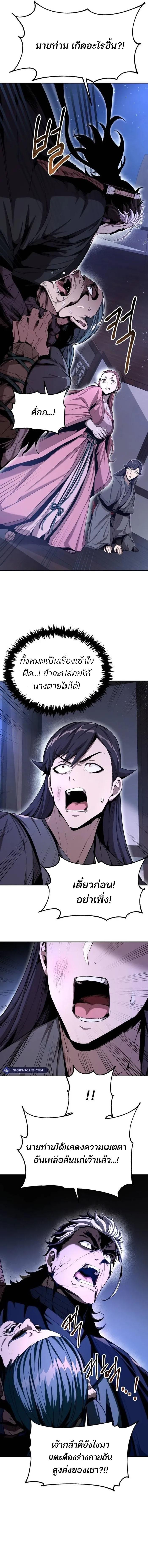 Manga-lc-com อ่านมังงะ อ่านการ์ตูน ออนไลน์ ฟรี The Anxious Demon Cult Leader ตอนที่ 1 2 3 4 5 6 7 8 9 10 11 12 13 14 ฟรี ไม่มีโฆษณา Manga-lc - อ่าน มังงะ อ่าน การ์ตูน ออนไลน์ อ่านมังงะ ฟรี