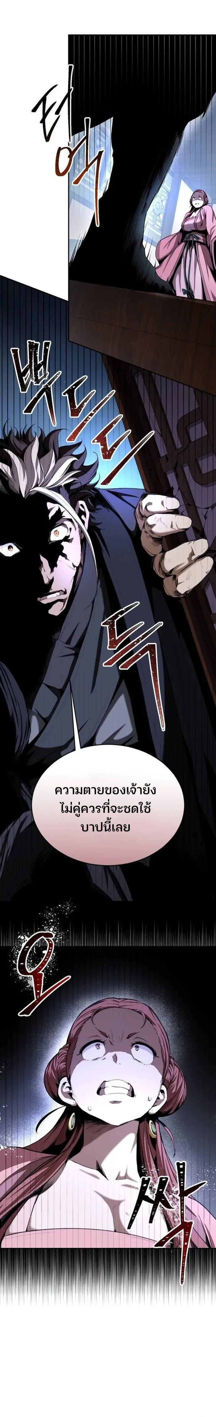 Manga-lc-com อ่านมังงะ อ่านการ์ตูน ออนไลน์ ฟรี The Anxious Demon Cult Leader ตอนที่ 1 2 3 4 5 6 7 8 9 10 11 12 13 14 ฟรี ไม่มีโฆษณา Manga-lc - อ่าน มังงะ อ่าน การ์ตูน ออนไลน์ อ่านมังงะ ฟรี