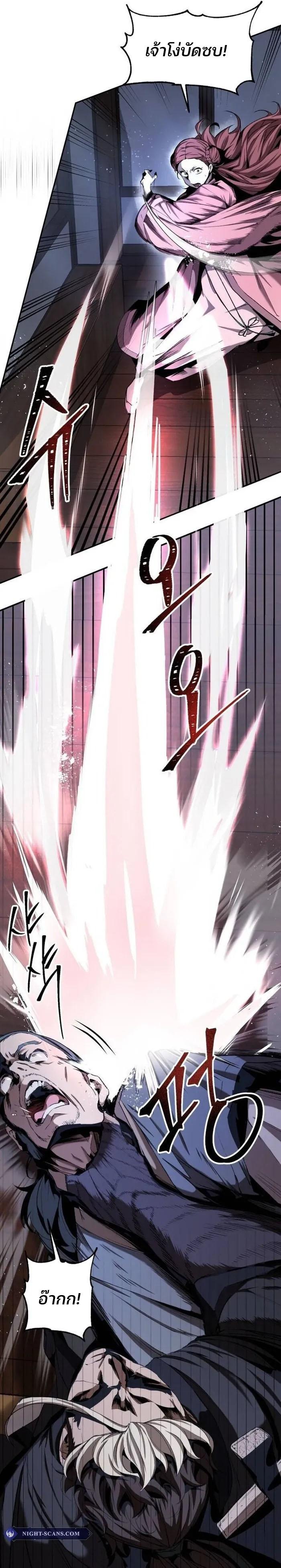 Manga-lc-com อ่านมังงะ อ่านการ์ตูน ออนไลน์ ฟรี The Anxious Demon Cult Leader ตอนที่ 1 2 3 4 5 6 7 8 9 10 11 12 13 14 ฟรี ไม่มีโฆษณา Manga-lc - อ่าน มังงะ อ่าน การ์ตูน ออนไลน์ อ่านมังงะ ฟรี