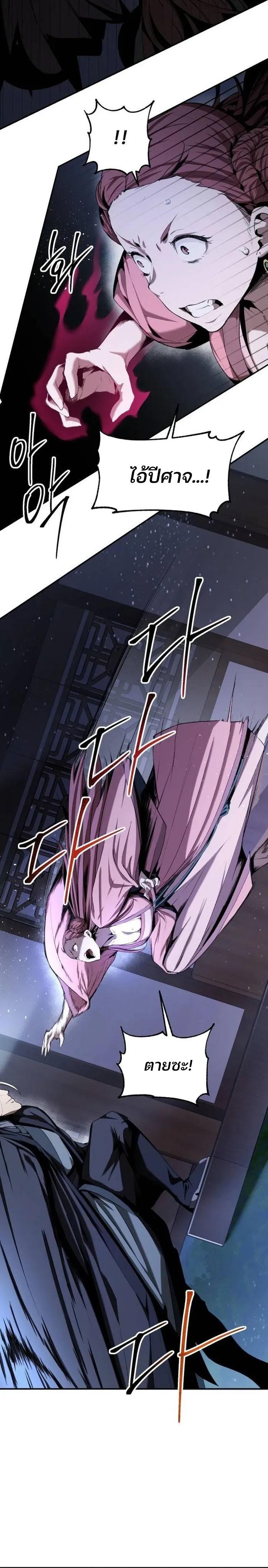 Manga-lc-com อ่านมังงะ อ่านการ์ตูน ออนไลน์ ฟรี The Anxious Demon Cult Leader ตอนที่ 1 2 3 4 5 6 7 8 9 10 11 12 13 14 ฟรี ไม่มีโฆษณา Manga-lc - อ่าน มังงะ อ่าน การ์ตูน ออนไลน์ อ่านมังงะ ฟรี