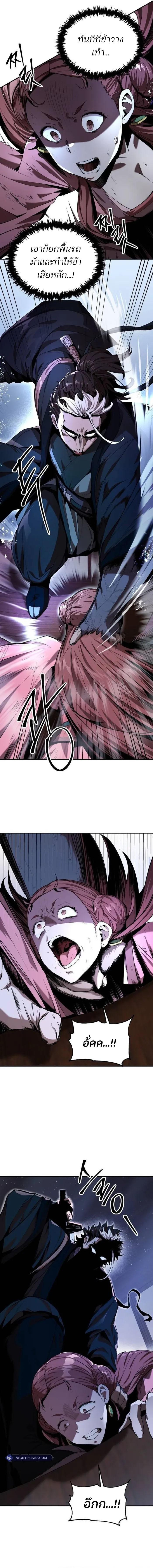 Manga-lc-com อ่านมังงะ อ่านการ์ตูน ออนไลน์ ฟรี The Anxious Demon Cult Leader ตอนที่ 1 2 3 4 5 6 7 8 9 10 11 12 13 14 ฟรี ไม่มีโฆษณา Manga-lc - อ่าน มังงะ อ่าน การ์ตูน ออนไลน์ อ่านมังงะ ฟรี