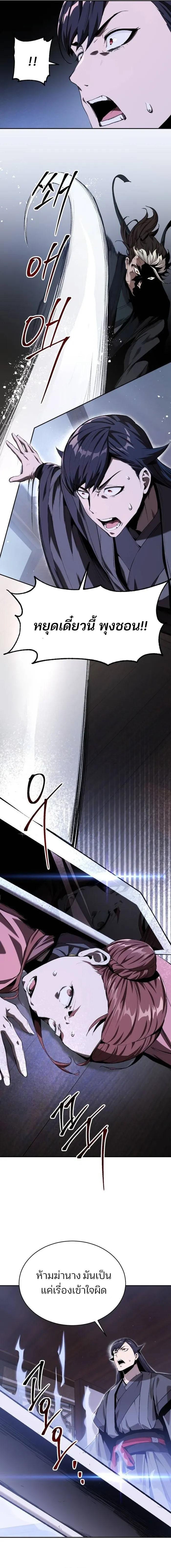 Manga-lc-com อ่านมังงะ อ่านการ์ตูน ออนไลน์ ฟรี The Anxious Demon Cult Leader ตอนที่ 1 2 3 4 5 6 7 8 9 10 11 12 13 14 ฟรี ไม่มีโฆษณา Manga-lc - อ่าน มังงะ อ่าน การ์ตูน ออนไลน์ อ่านมังงะ ฟรี