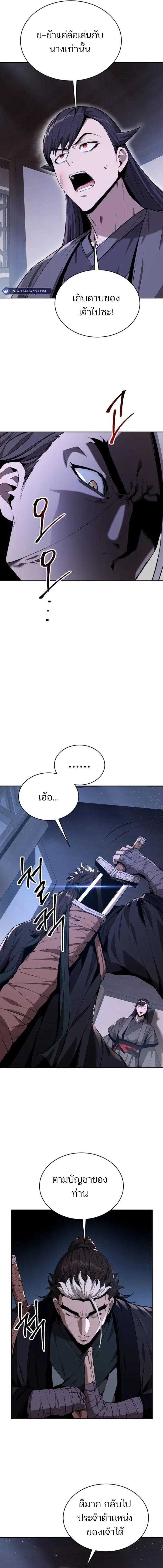 Manga-lc-com อ่านมังงะ อ่านการ์ตูน ออนไลน์ ฟรี The Anxious Demon Cult Leader ตอนที่ 1 2 3 4 5 6 7 8 9 10 11 12 13 14 ฟรี ไม่มีโฆษณา Manga-lc - อ่าน มังงะ อ่าน การ์ตูน ออนไลน์ อ่านมังงะ ฟรี