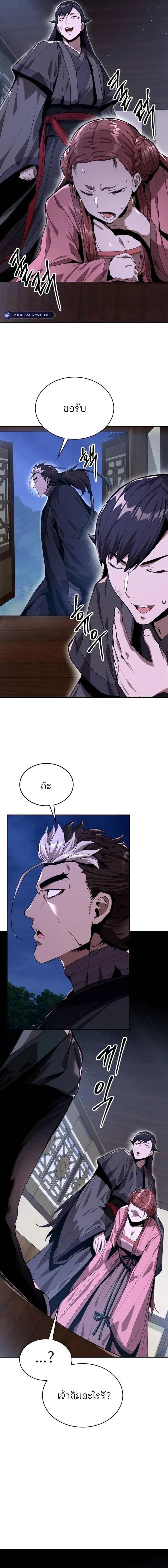 Manga-lc-com อ่านมังงะ อ่านการ์ตูน ออนไลน์ ฟรี The Anxious Demon Cult Leader ตอนที่ 1 2 3 4 5 6 7 8 9 10 11 12 13 14 ฟรี ไม่มีโฆษณา Manga-lc - อ่าน มังงะ อ่าน การ์ตูน ออนไลน์ อ่านมังงะ ฟรี