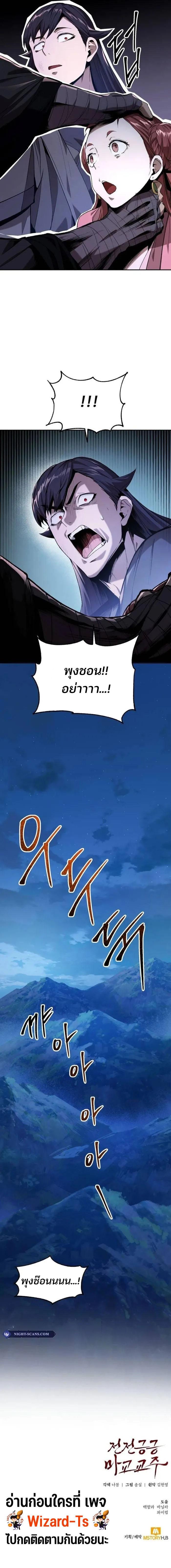 Manga-lc-com อ่านมังงะ อ่านการ์ตูน ออนไลน์ ฟรี The Anxious Demon Cult Leader ตอนที่ 1 2 3 4 5 6 7 8 9 10 11 12 13 14 ฟรี ไม่มีโฆษณา Manga-lc - อ่าน มังงะ อ่าน การ์ตูน ออนไลน์ อ่านมังงะ ฟรี