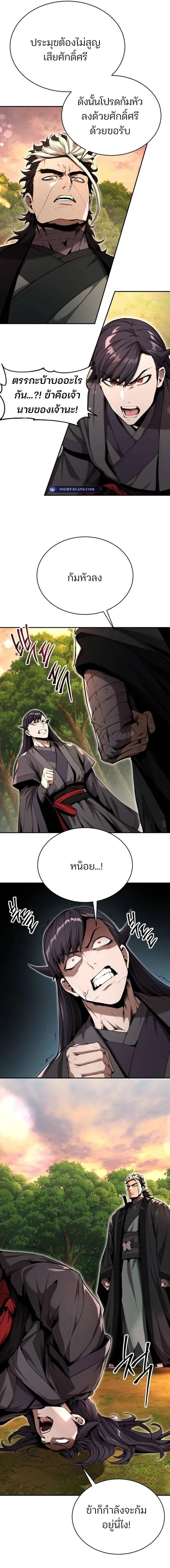 Manga-lc-com อ่านมังงะ อ่านการ์ตูน ออนไลน์ ฟรี The Anxious Demon Cult Leader ตอนที่ 1 2 3 4 5 6 7 8 9 10 11 12 13 14 ฟรี ไม่มีโฆษณา Manga-lc - อ่าน มังงะ อ่าน การ์ตูน ออนไลน์ อ่านมังงะ ฟรี