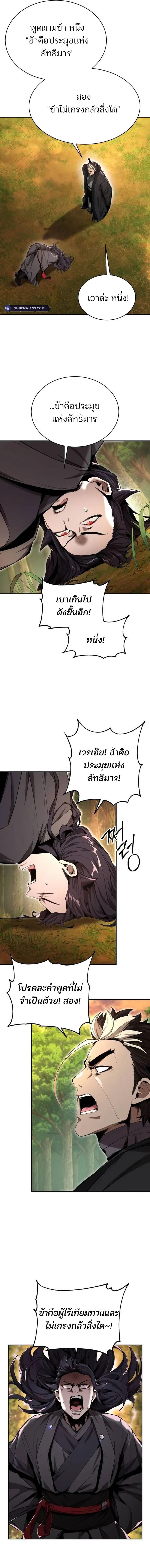 Manga-lc-com อ่านมังงะ อ่านการ์ตูน ออนไลน์ ฟรี The Anxious Demon Cult Leader ตอนที่ 1 2 3 4 5 6 7 8 9 10 11 12 13 14 ฟรี ไม่มีโฆษณา Manga-lc - อ่าน มังงะ อ่าน การ์ตูน ออนไลน์ อ่านมังงะ ฟรี