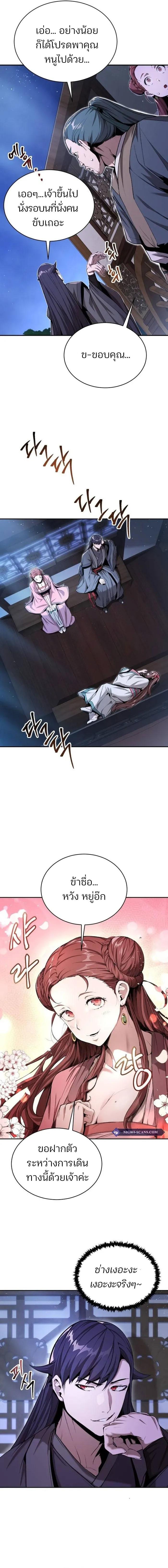 Manga-lc-com อ่านมังงะ อ่านการ์ตูน ออนไลน์ ฟรี The Anxious Demon Cult Leader ตอนที่ 1 2 3 4 5 6 7 8 9 10 11 12 13 14 ฟรี ไม่มีโฆษณา Manga-lc - อ่าน มังงะ อ่าน การ์ตูน ออนไลน์ อ่านมังงะ ฟรี