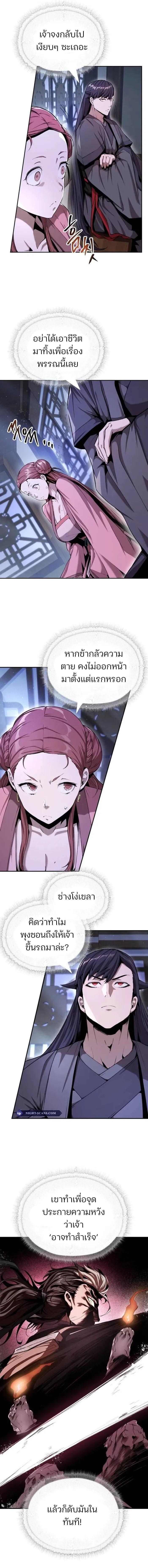 Manga-lc-com อ่านมังงะ อ่านการ์ตูน ออนไลน์ ฟรี The Anxious Demon Cult Leader ตอนที่ 1 2 3 4 5 6 7 8 9 10 11 12 13 14 ฟรี ไม่มีโฆษณา Manga-lc - อ่าน มังงะ อ่าน การ์ตูน ออนไลน์ อ่านมังงะ ฟรี