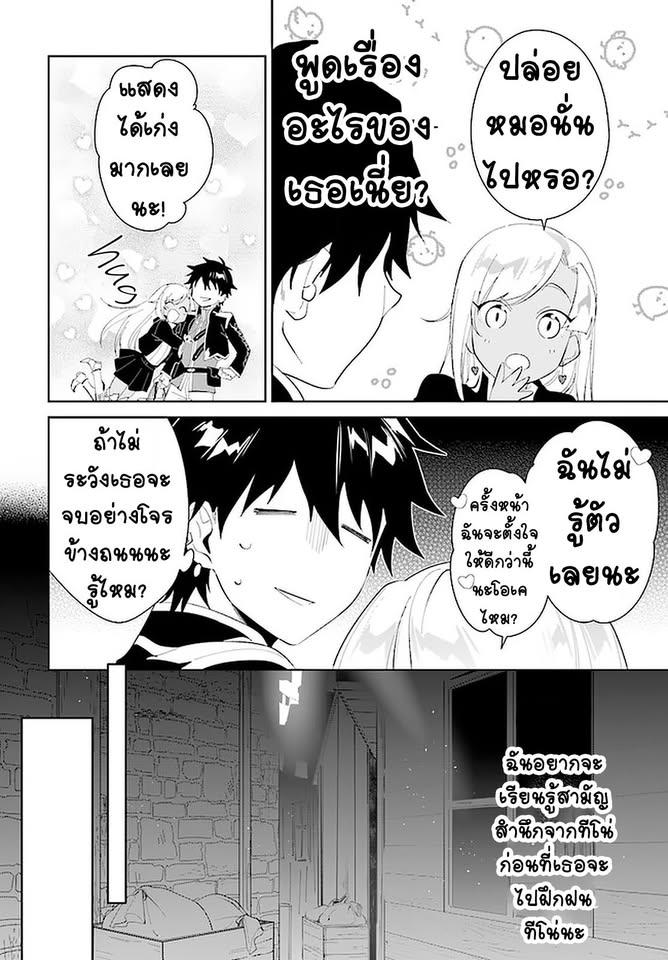 Manga-lc-com อ่านมังงะ อ่านการ์ตูน ออนไลน์ ฟรี Nageki no Bourei wa Intai Shitai ~Saijaku Hunter ni Yoru Saikyou Party Ikuseijutsu~ ตอนที่ 1 2 3 4 5 6 7 8 9 10 11 12 13 14 ฟรี ไม่มีโฆษณา Manga-lc - อ่าน มังงะ อ่าน การ์ตูน ออนไลน์ อ่านมังงะ ฟรี