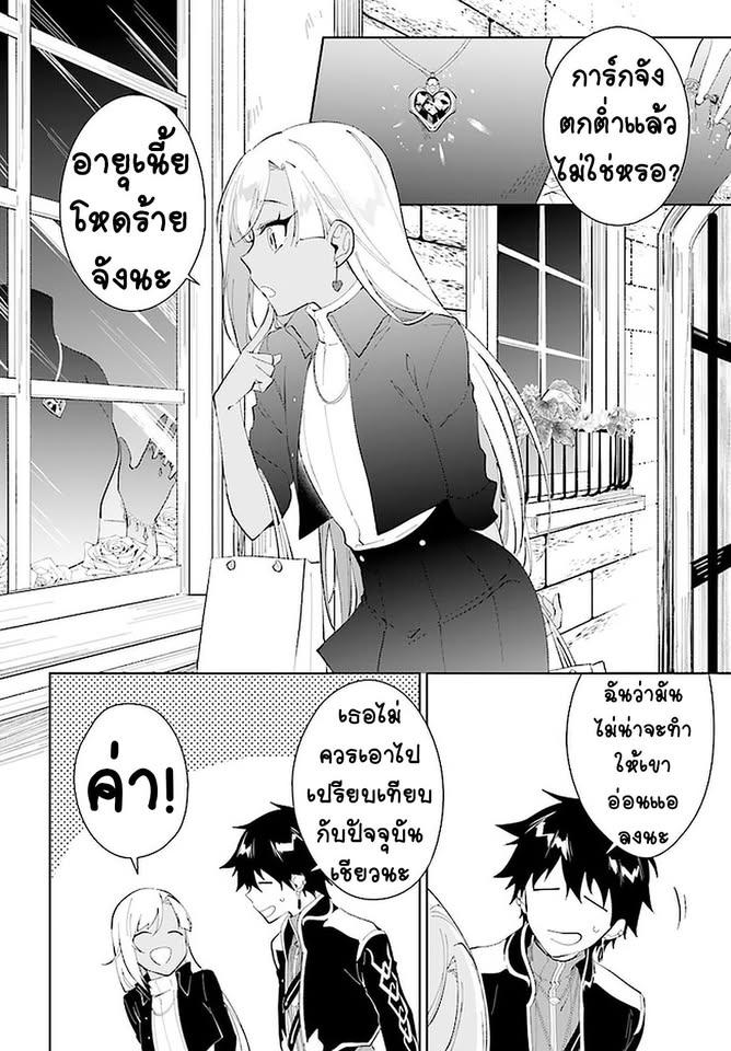 Manga-lc-com อ่านมังงะ อ่านการ์ตูน ออนไลน์ ฟรี Nageki no Bourei wa Intai Shitai ~Saijaku Hunter ni Yoru Saikyou Party Ikuseijutsu~ ตอนที่ 1 2 3 4 5 6 7 8 9 10 11 12 13 14 ฟรี ไม่มีโฆษณา Manga-lc - อ่าน มังงะ อ่าน การ์ตูน ออนไลน์ อ่านมังงะ ฟรี