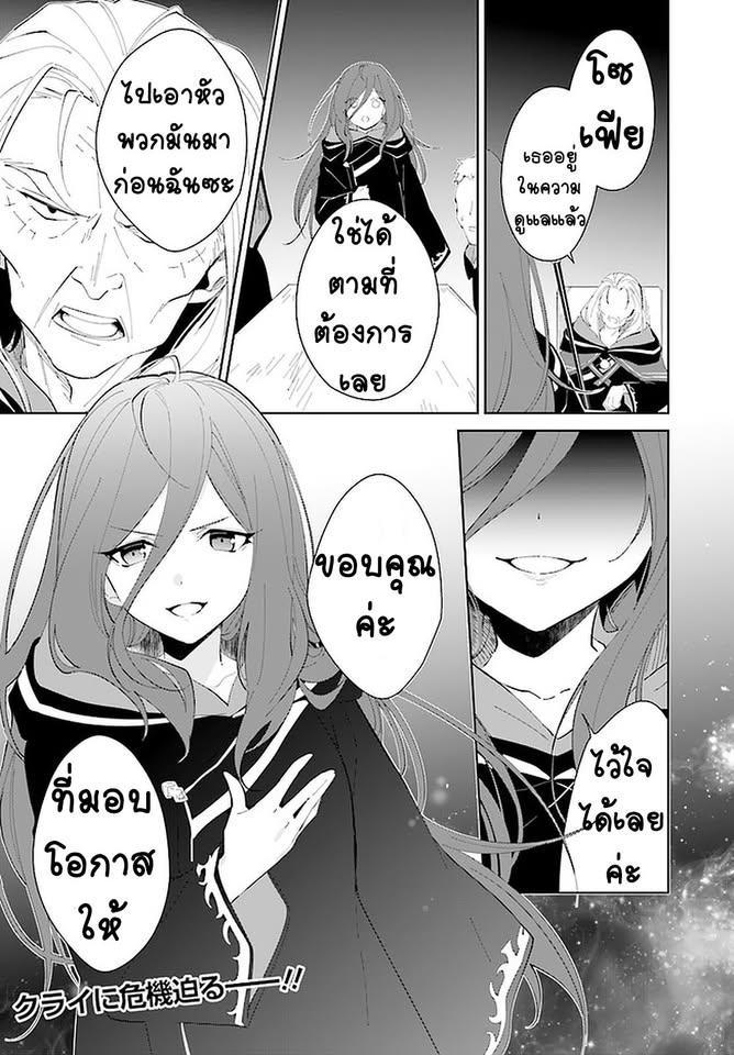 Manga-lc-com อ่านมังงะ อ่านการ์ตูน ออนไลน์ ฟรี Nageki no Bourei wa Intai Shitai ~Saijaku Hunter ni Yoru Saikyou Party Ikuseijutsu~ ตอนที่ 1 2 3 4 5 6 7 8 9 10 11 12 13 14 ฟรี ไม่มีโฆษณา Manga-lc - อ่าน มังงะ อ่าน การ์ตูน ออนไลน์ อ่านมังงะ ฟรี