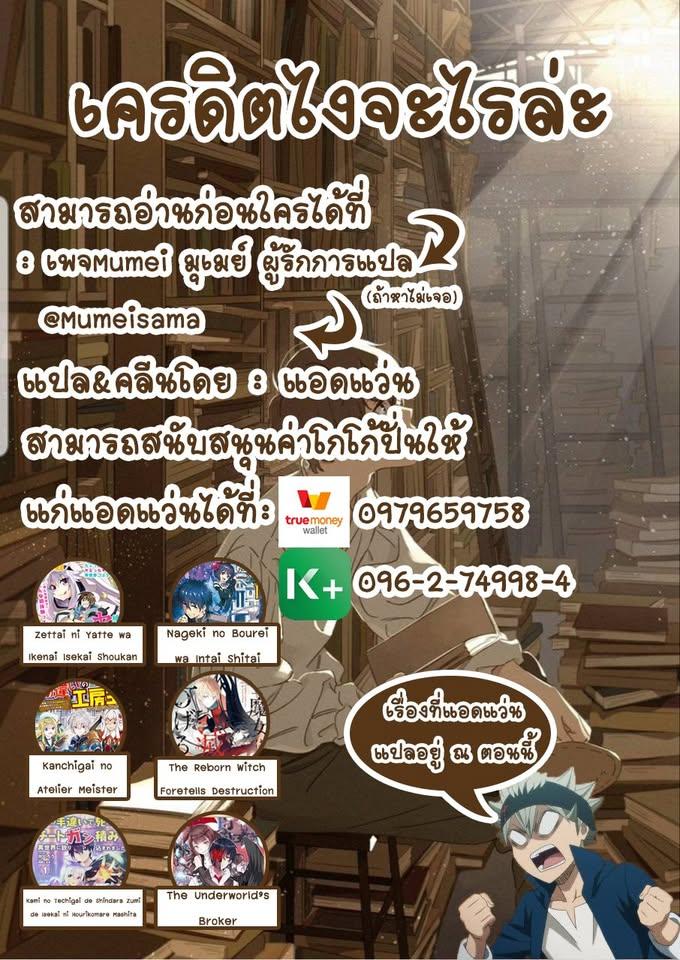 Manga-lc-com อ่านมังงะ อ่านการ์ตูน ออนไลน์ ฟรี Nageki no Bourei wa Intai Shitai ~Saijaku Hunter ni Yoru Saikyou Party Ikuseijutsu~ ตอนที่ 1 2 3 4 5 6 7 8 9 10 11 12 13 14 ฟรี ไม่มีโฆษณา Manga-lc - อ่าน มังงะ อ่าน การ์ตูน ออนไลน์ อ่านมังงะ ฟรี