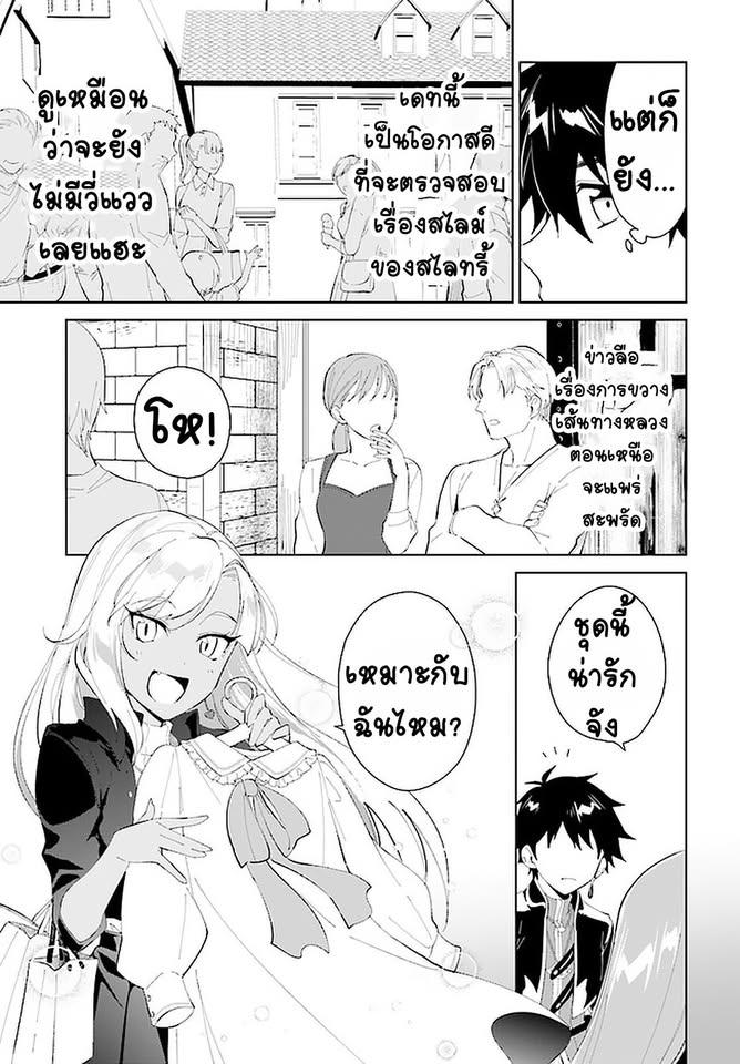 Manga-lc-com อ่านมังงะ อ่านการ์ตูน ออนไลน์ ฟรี Nageki no Bourei wa Intai Shitai ~Saijaku Hunter ni Yoru Saikyou Party Ikuseijutsu~ ตอนที่ 1 2 3 4 5 6 7 8 9 10 11 12 13 14 ฟรี ไม่มีโฆษณา Manga-lc - อ่าน มังงะ อ่าน การ์ตูน ออนไลน์ อ่านมังงะ ฟรี