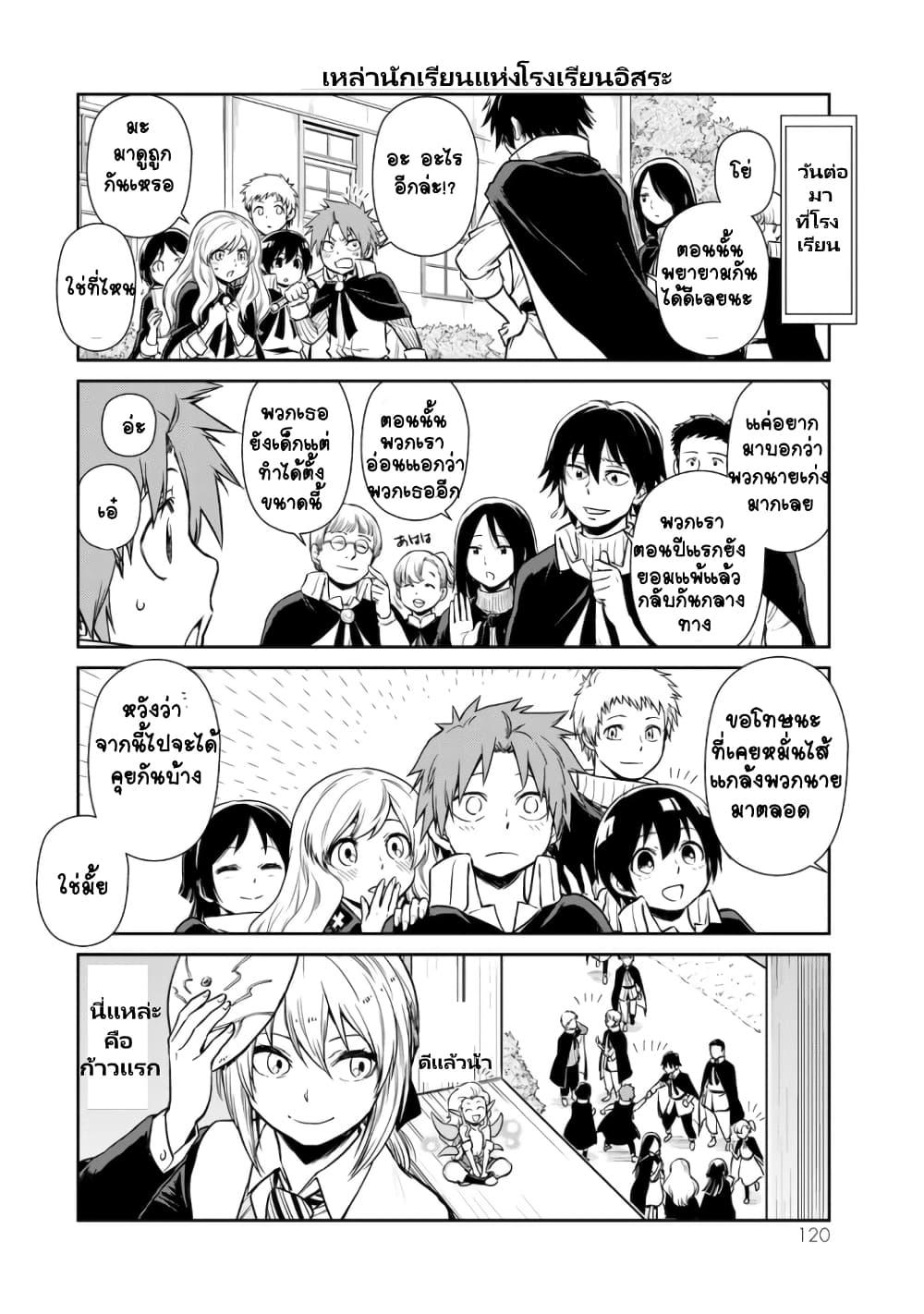 Manga-lc-com อ่านมังงะ อ่านการ์ตูน ออนไลน์ ฟรี Tensura Nikki Tensei shitara Slime Datta Ken ตอนที่ 1 2 3 4 5 6 7 8 9 10 11 12 13 14 ฟรี ไม่มีโฆษณา Manga-lc - อ่าน มังงะ อ่าน การ์ตูน ออนไลน์ อ่านมังงะ ฟรี