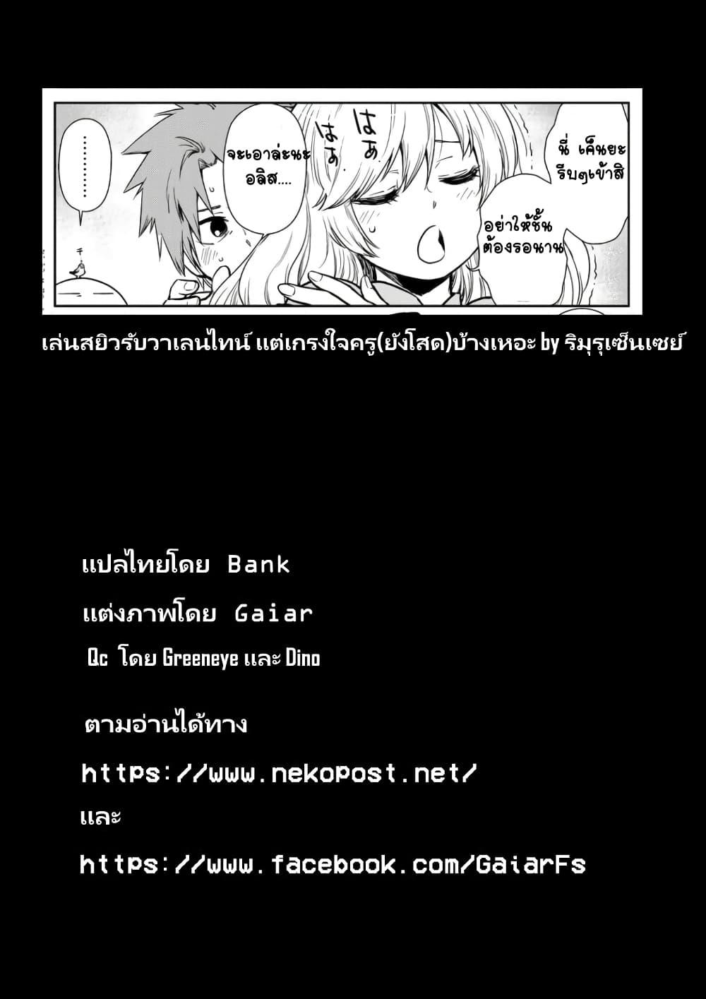 Manga-lc-com อ่านมังงะ อ่านการ์ตูน ออนไลน์ ฟรี Tensura Nikki Tensei shitara Slime Datta Ken ตอนที่ 1 2 3 4 5 6 7 8 9 10 11 12 13 14 ฟรี ไม่มีโฆษณา Manga-lc - อ่าน มังงะ อ่าน การ์ตูน ออนไลน์ อ่านมังงะ ฟรี