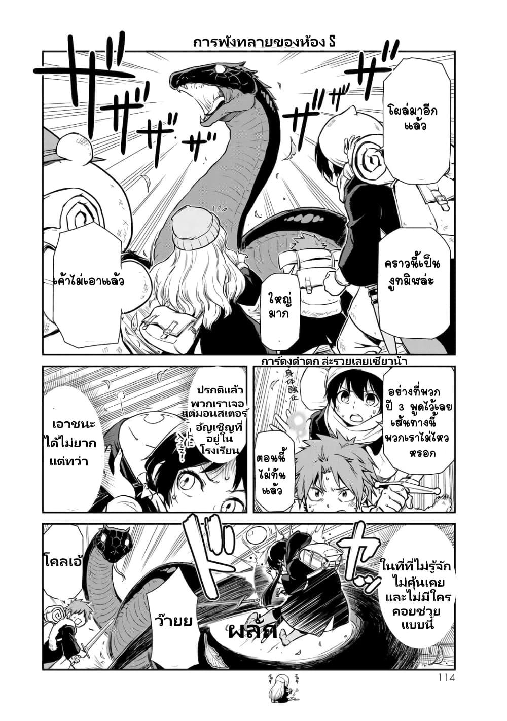 Manga-lc-com อ่านมังงะ อ่านการ์ตูน ออนไลน์ ฟรี Tensura Nikki Tensei shitara Slime Datta Ken ตอนที่ 1 2 3 4 5 6 7 8 9 10 11 12 13 14 ฟรี ไม่มีโฆษณา Manga-lc - อ่าน มังงะ อ่าน การ์ตูน ออนไลน์ อ่านมังงะ ฟรี