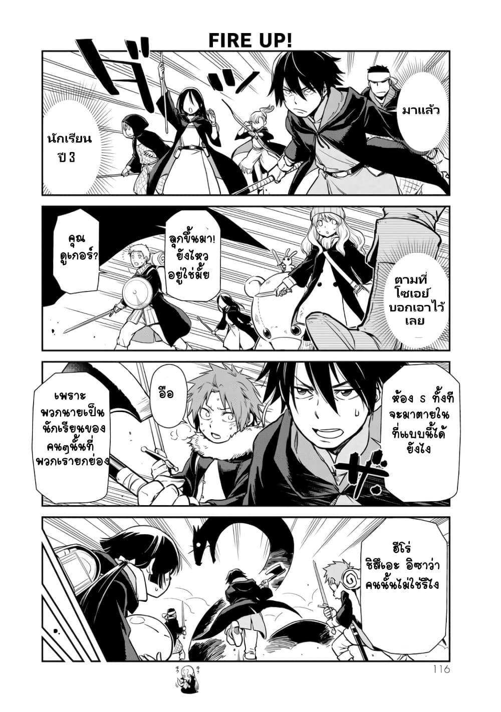 Manga-lc-com อ่านมังงะ อ่านการ์ตูน ออนไลน์ ฟรี Tensura Nikki Tensei shitara Slime Datta Ken ตอนที่ 1 2 3 4 5 6 7 8 9 10 11 12 13 14 ฟรี ไม่มีโฆษณา Manga-lc - อ่าน มังงะ อ่าน การ์ตูน ออนไลน์ อ่านมังงะ ฟรี