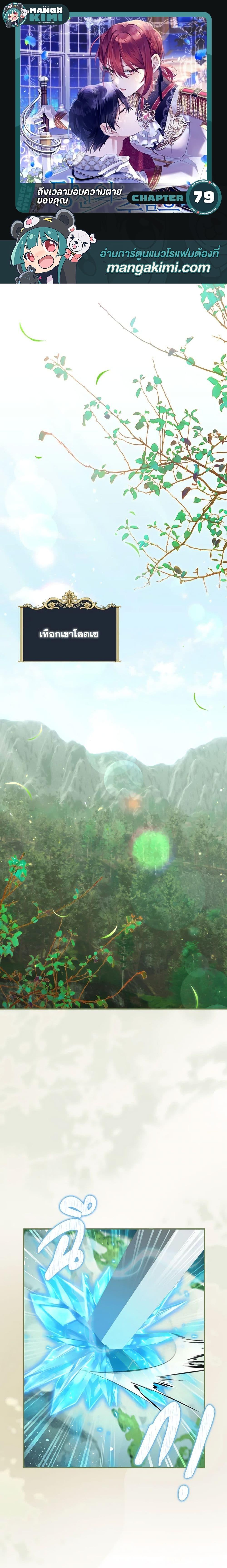 Manga-lc-com อ่านมังงะ อ่านการ์ตูน ออนไลน์ ฟรี Time To Dedicate Your Death ตอนที่ 1 2 3 4 5 6 7 8 9 10 11 12 13 14 ฟรี ไม่มีโฆษณา Manga-lc - อ่าน มังงะ อ่าน การ์ตูน ออนไลน์ อ่านมังงะ ฟรี