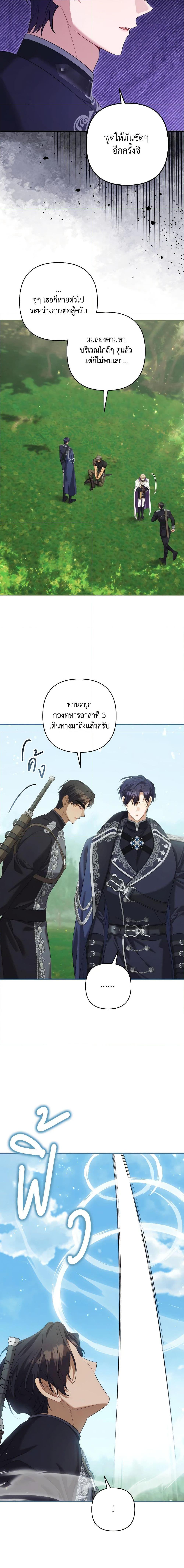 Manga-lc-com อ่านมังงะ อ่านการ์ตูน ออนไลน์ ฟรี Time To Dedicate Your Death ตอนที่ 1 2 3 4 5 6 7 8 9 10 11 12 13 14 ฟรี ไม่มีโฆษณา Manga-lc - อ่าน มังงะ อ่าน การ์ตูน ออนไลน์ อ่านมังงะ ฟรี