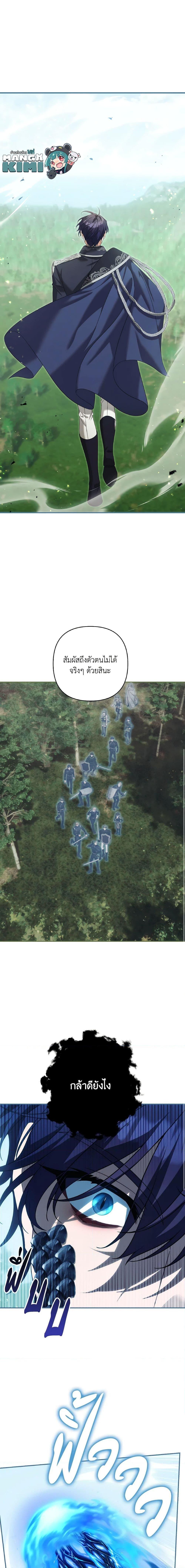 Manga-lc-com อ่านมังงะ อ่านการ์ตูน ออนไลน์ ฟรี Time To Dedicate Your Death ตอนที่ 1 2 3 4 5 6 7 8 9 10 11 12 13 14 ฟรี ไม่มีโฆษณา Manga-lc - อ่าน มังงะ อ่าน การ์ตูน ออนไลน์ อ่านมังงะ ฟรี