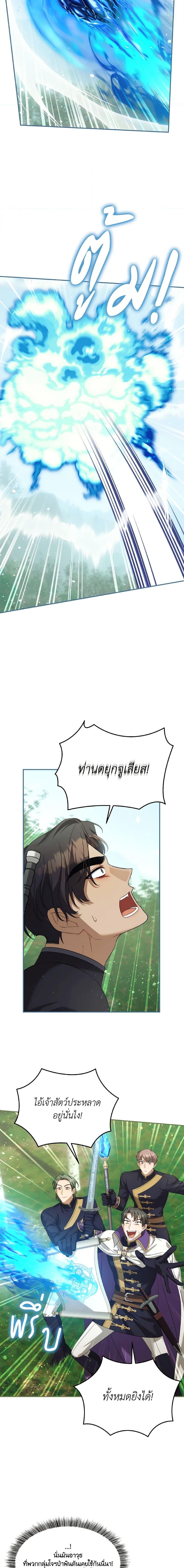 Manga-lc-com อ่านมังงะ อ่านการ์ตูน ออนไลน์ ฟรี Time To Dedicate Your Death ตอนที่ 1 2 3 4 5 6 7 8 9 10 11 12 13 14 ฟรี ไม่มีโฆษณา Manga-lc - อ่าน มังงะ อ่าน การ์ตูน ออนไลน์ อ่านมังงะ ฟรี