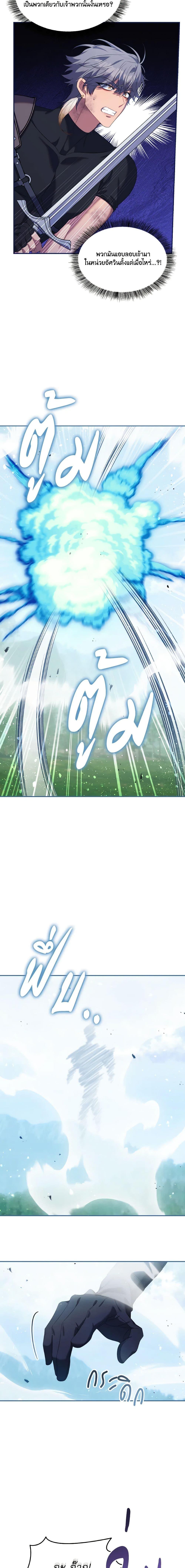 Manga-lc-com อ่านมังงะ อ่านการ์ตูน ออนไลน์ ฟรี Time To Dedicate Your Death ตอนที่ 1 2 3 4 5 6 7 8 9 10 11 12 13 14 ฟรี ไม่มีโฆษณา Manga-lc - อ่าน มังงะ อ่าน การ์ตูน ออนไลน์ อ่านมังงะ ฟรี