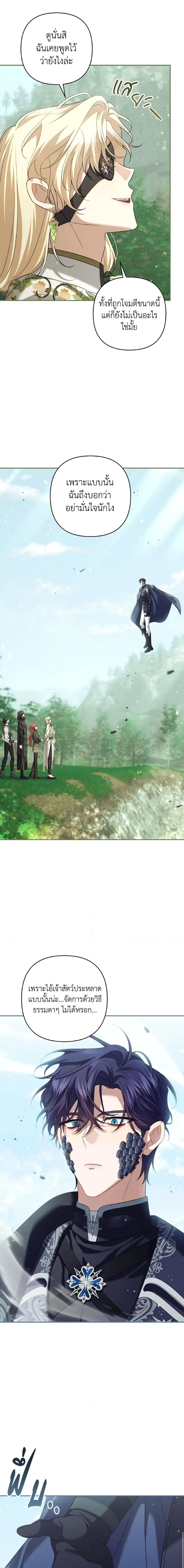 Manga-lc-com อ่านมังงะ อ่านการ์ตูน ออนไลน์ ฟรี Time To Dedicate Your Death ตอนที่ 1 2 3 4 5 6 7 8 9 10 11 12 13 14 ฟรี ไม่มีโฆษณา Manga-lc - อ่าน มังงะ อ่าน การ์ตูน ออนไลน์ อ่านมังงะ ฟรี