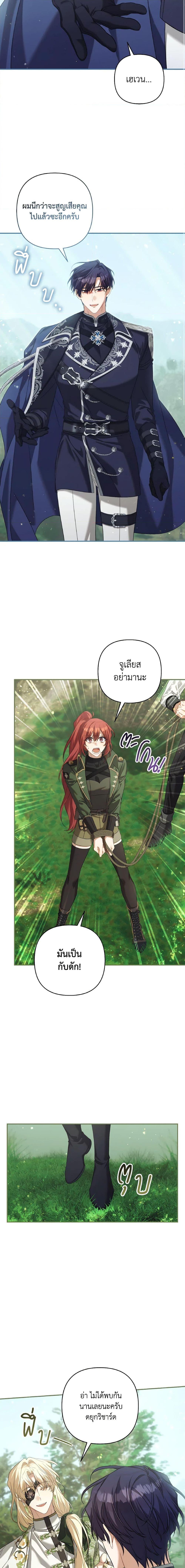 Manga-lc-com อ่านมังงะ อ่านการ์ตูน ออนไลน์ ฟรี Time To Dedicate Your Death ตอนที่ 1 2 3 4 5 6 7 8 9 10 11 12 13 14 ฟรี ไม่มีโฆษณา Manga-lc - อ่าน มังงะ อ่าน การ์ตูน ออนไลน์ อ่านมังงะ ฟรี