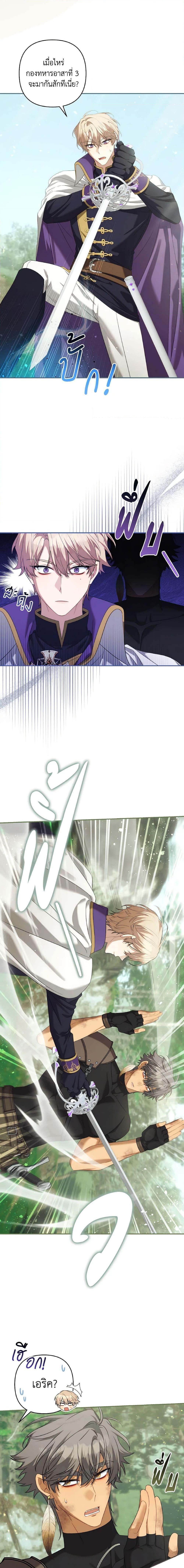 Manga-lc-com อ่านมังงะ อ่านการ์ตูน ออนไลน์ ฟรี Time To Dedicate Your Death ตอนที่ 1 2 3 4 5 6 7 8 9 10 11 12 13 14 ฟรี ไม่มีโฆษณา Manga-lc - อ่าน มังงะ อ่าน การ์ตูน ออนไลน์ อ่านมังงะ ฟรี