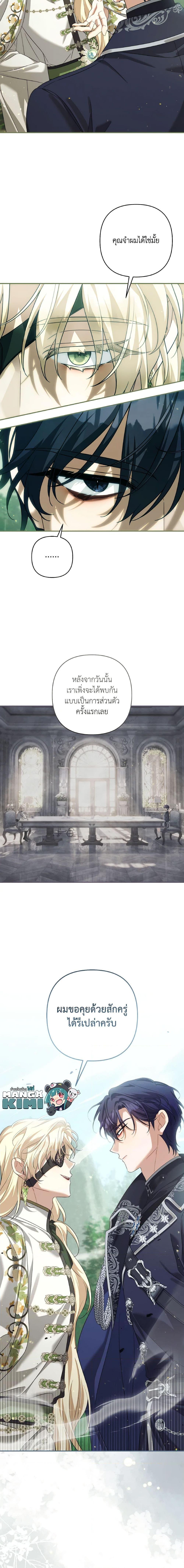 Manga-lc-com อ่านมังงะ อ่านการ์ตูน ออนไลน์ ฟรี Time To Dedicate Your Death ตอนที่ 1 2 3 4 5 6 7 8 9 10 11 12 13 14 ฟรี ไม่มีโฆษณา Manga-lc - อ่าน มังงะ อ่าน การ์ตูน ออนไลน์ อ่านมังงะ ฟรี