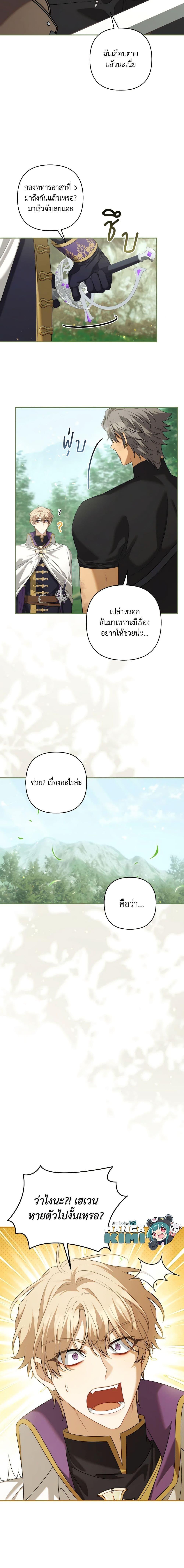 Manga-lc-com อ่านมังงะ อ่านการ์ตูน ออนไลน์ ฟรี Time To Dedicate Your Death ตอนที่ 1 2 3 4 5 6 7 8 9 10 11 12 13 14 ฟรี ไม่มีโฆษณา Manga-lc - อ่าน มังงะ อ่าน การ์ตูน ออนไลน์ อ่านมังงะ ฟรี