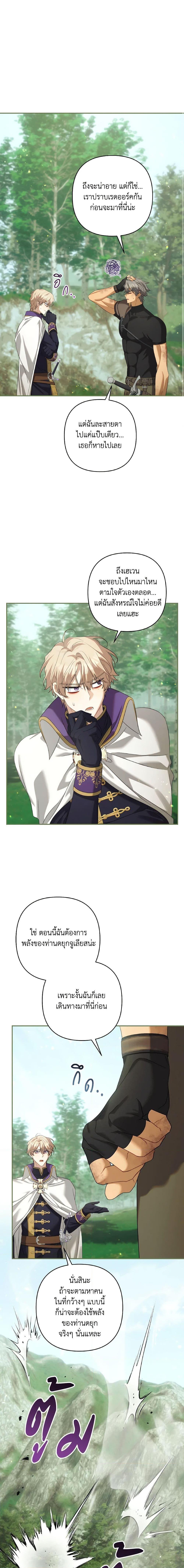 Manga-lc-com อ่านมังงะ อ่านการ์ตูน ออนไลน์ ฟรี Time To Dedicate Your Death ตอนที่ 1 2 3 4 5 6 7 8 9 10 11 12 13 14 ฟรี ไม่มีโฆษณา Manga-lc - อ่าน มังงะ อ่าน การ์ตูน ออนไลน์ อ่านมังงะ ฟรี