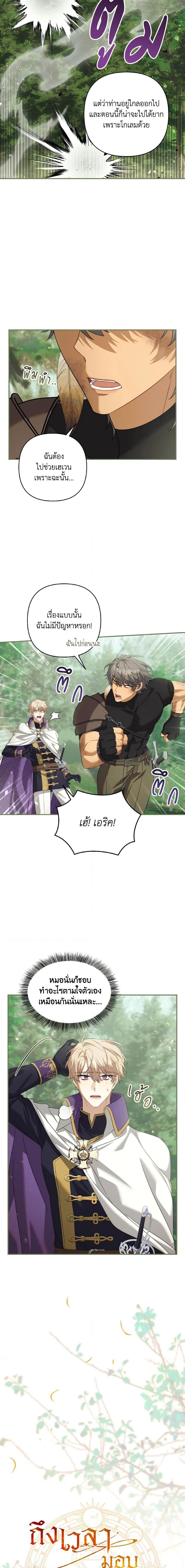 Manga-lc-com อ่านมังงะ อ่านการ์ตูน ออนไลน์ ฟรี Time To Dedicate Your Death ตอนที่ 1 2 3 4 5 6 7 8 9 10 11 12 13 14 ฟรี ไม่มีโฆษณา Manga-lc - อ่าน มังงะ อ่าน การ์ตูน ออนไลน์ อ่านมังงะ ฟรี