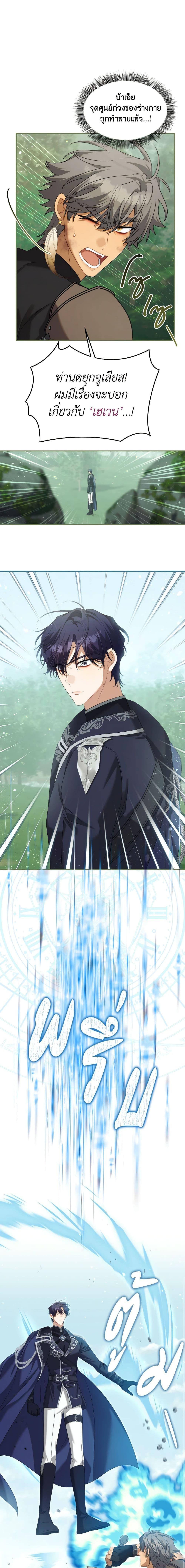 Manga-lc-com อ่านมังงะ อ่านการ์ตูน ออนไลน์ ฟรี Time To Dedicate Your Death ตอนที่ 1 2 3 4 5 6 7 8 9 10 11 12 13 14 ฟรี ไม่มีโฆษณา Manga-lc - อ่าน มังงะ อ่าน การ์ตูน ออนไลน์ อ่านมังงะ ฟรี