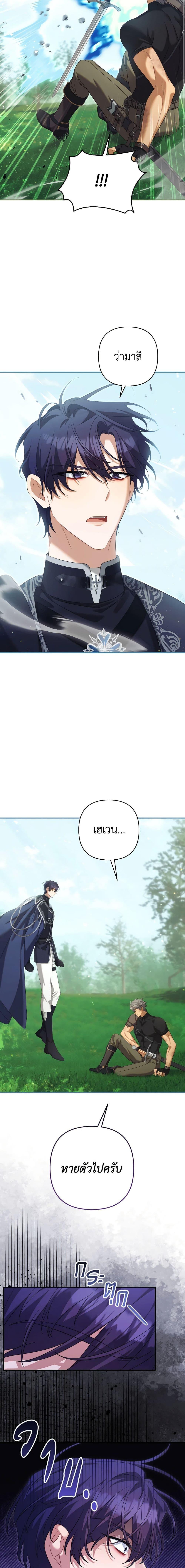 Manga-lc-com อ่านมังงะ อ่านการ์ตูน ออนไลน์ ฟรี Time To Dedicate Your Death ตอนที่ 1 2 3 4 5 6 7 8 9 10 11 12 13 14 ฟรี ไม่มีโฆษณา Manga-lc - อ่าน มังงะ อ่าน การ์ตูน ออนไลน์ อ่านมังงะ ฟรี