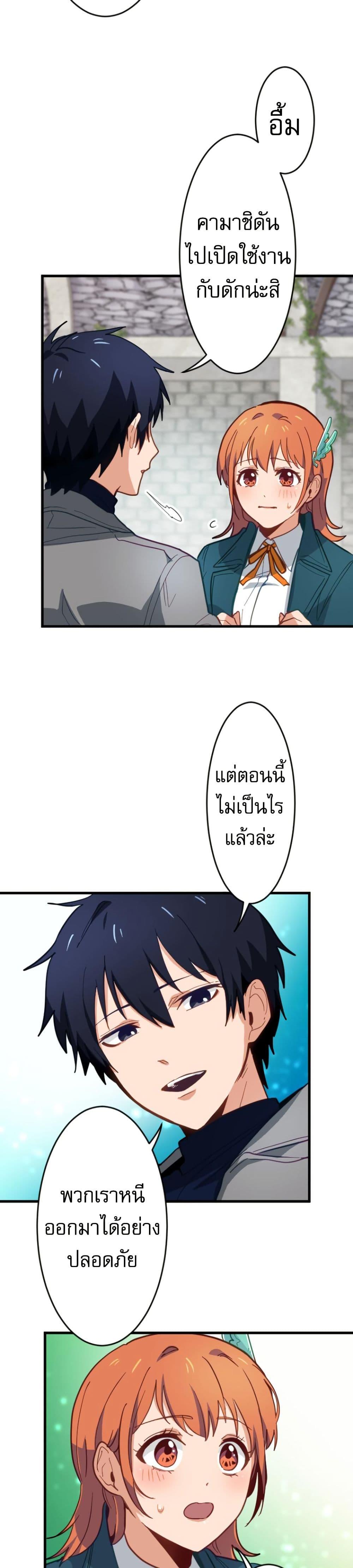 Manga-lc-com อ่านมังงะ อ่านการ์ตูน ออนไลน์ ฟรี The Akashic Record Which Only I Can Read ตอนที่ 1 2 3 4 5 6 7 8 9 10 11 12 13 14 ฟรี ไม่มีโฆษณา Manga-lc - อ่าน มังงะ อ่าน การ์ตูน ออนไลน์ อ่านมังงะ ฟรี