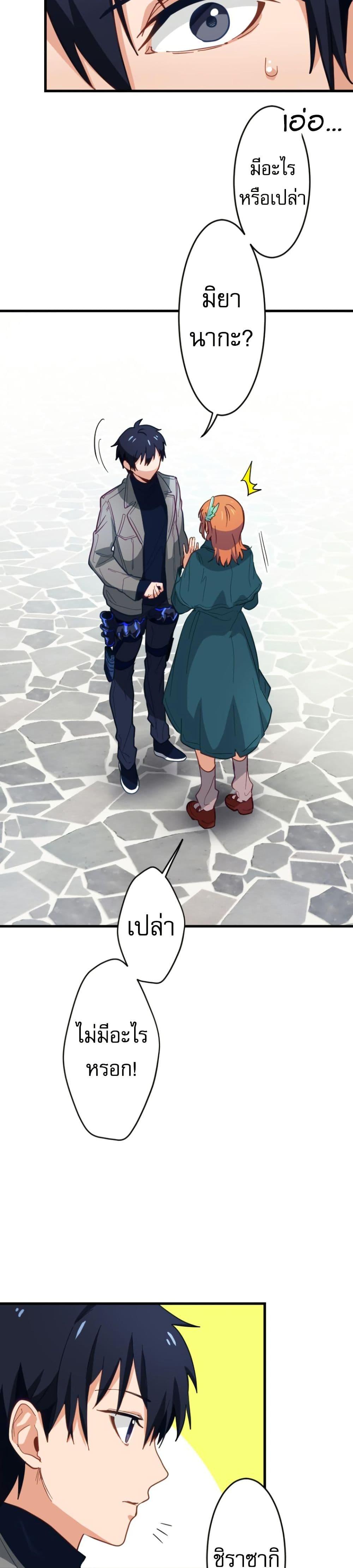 Manga-lc-com อ่านมังงะ อ่านการ์ตูน ออนไลน์ ฟรี The Akashic Record Which Only I Can Read ตอนที่ 1 2 3 4 5 6 7 8 9 10 11 12 13 14 ฟรี ไม่มีโฆษณา Manga-lc - อ่าน มังงะ อ่าน การ์ตูน ออนไลน์ อ่านมังงะ ฟรี