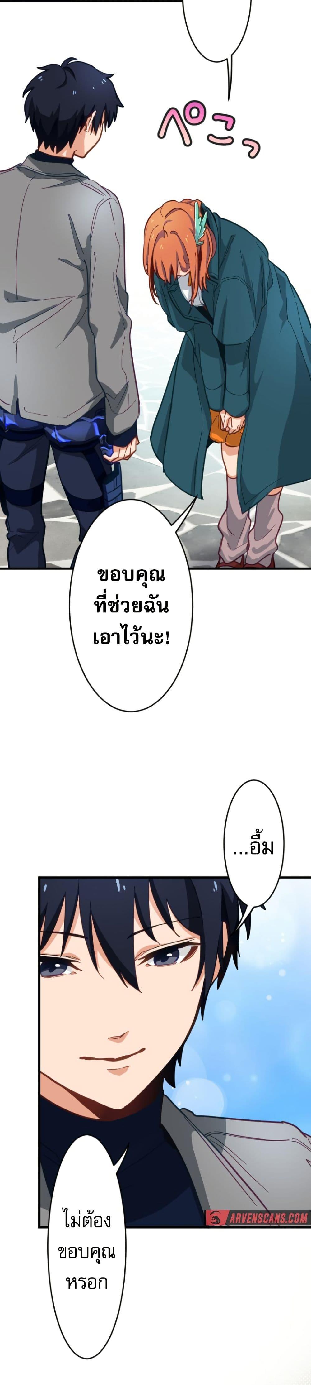 Manga-lc-com อ่านมังงะ อ่านการ์ตูน ออนไลน์ ฟรี The Akashic Record Which Only I Can Read ตอนที่ 1 2 3 4 5 6 7 8 9 10 11 12 13 14 ฟรี ไม่มีโฆษณา Manga-lc - อ่าน มังงะ อ่าน การ์ตูน ออนไลน์ อ่านมังงะ ฟรี