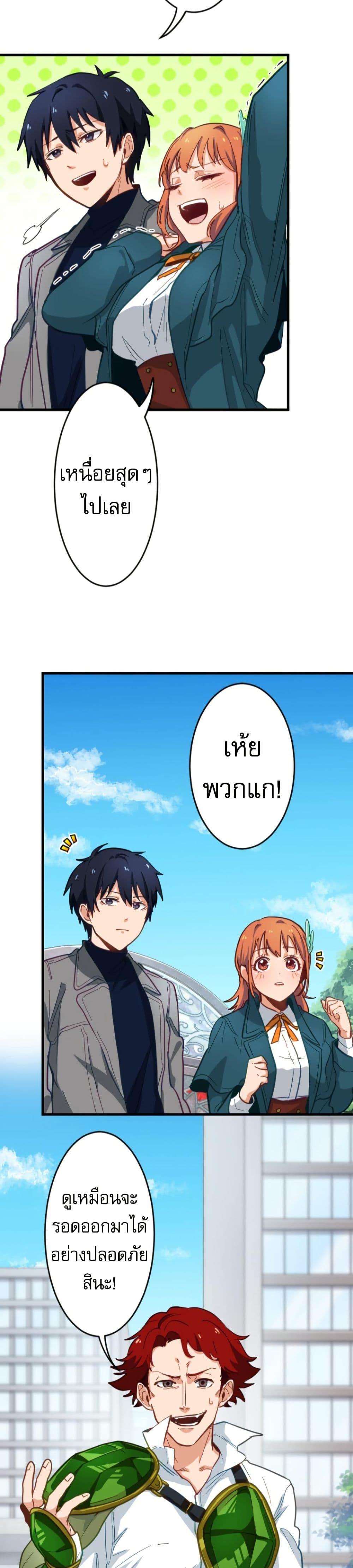 Manga-lc-com อ่านมังงะ อ่านการ์ตูน ออนไลน์ ฟรี The Akashic Record Which Only I Can Read ตอนที่ 1 2 3 4 5 6 7 8 9 10 11 12 13 14 ฟรี ไม่มีโฆษณา Manga-lc - อ่าน มังงะ อ่าน การ์ตูน ออนไลน์ อ่านมังงะ ฟรี