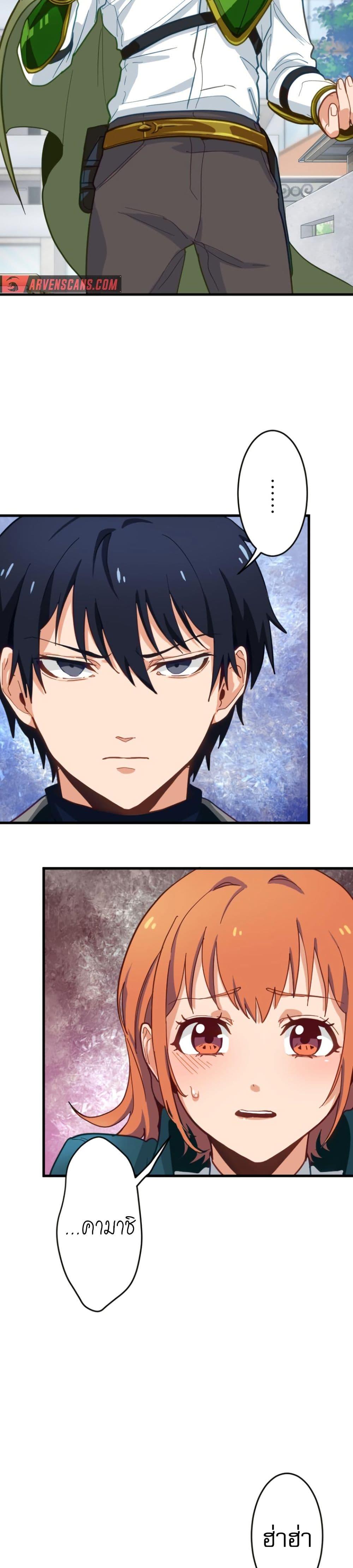 Manga-lc-com อ่านมังงะ อ่านการ์ตูน ออนไลน์ ฟรี The Akashic Record Which Only I Can Read ตอนที่ 1 2 3 4 5 6 7 8 9 10 11 12 13 14 ฟรี ไม่มีโฆษณา Manga-lc - อ่าน มังงะ อ่าน การ์ตูน ออนไลน์ อ่านมังงะ ฟรี