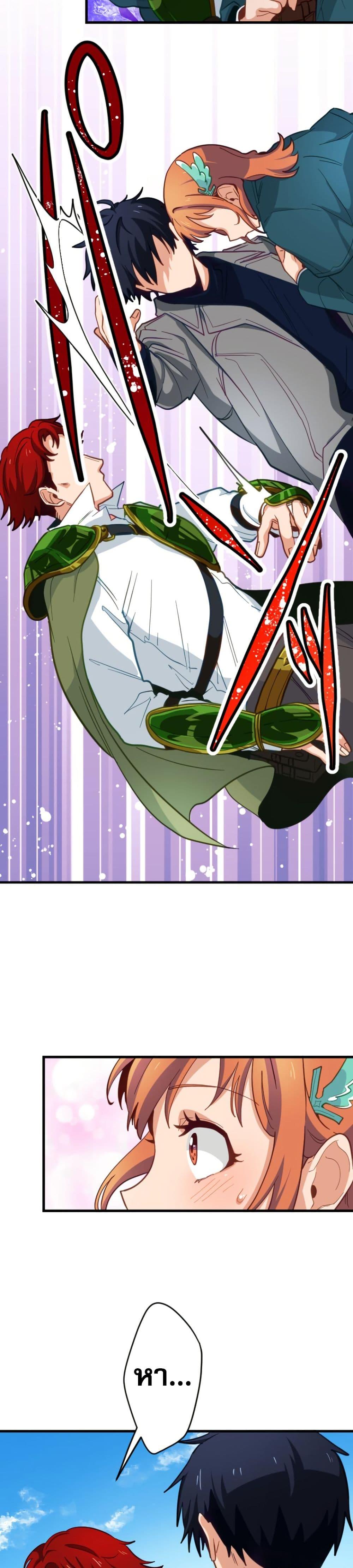 Manga-lc-com อ่านมังงะ อ่านการ์ตูน ออนไลน์ ฟรี The Akashic Record Which Only I Can Read ตอนที่ 1 2 3 4 5 6 7 8 9 10 11 12 13 14 ฟรี ไม่มีโฆษณา Manga-lc - อ่าน มังงะ อ่าน การ์ตูน ออนไลน์ อ่านมังงะ ฟรี