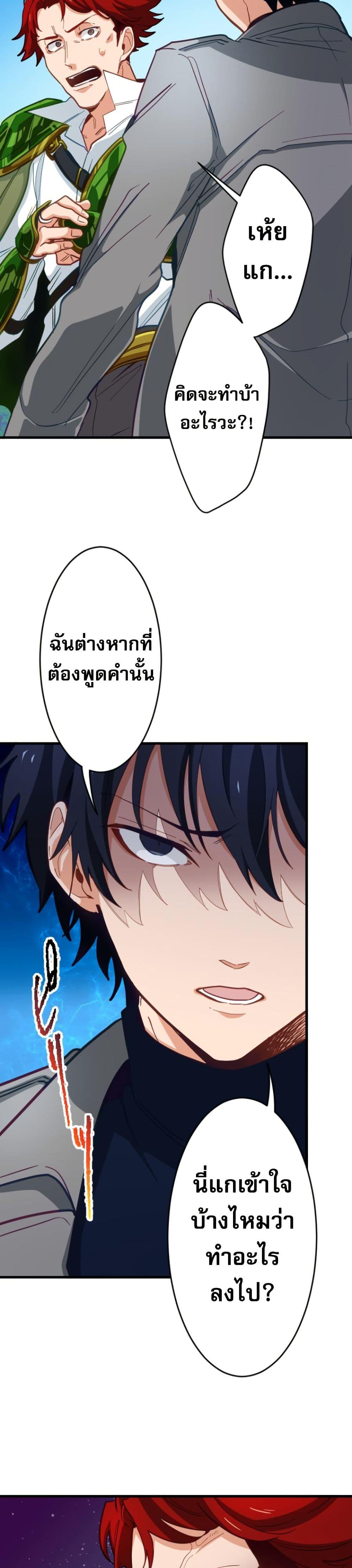 Manga-lc-com อ่านมังงะ อ่านการ์ตูน ออนไลน์ ฟรี The Akashic Record Which Only I Can Read ตอนที่ 1 2 3 4 5 6 7 8 9 10 11 12 13 14 ฟรี ไม่มีโฆษณา Manga-lc - อ่าน มังงะ อ่าน การ์ตูน ออนไลน์ อ่านมังงะ ฟรี