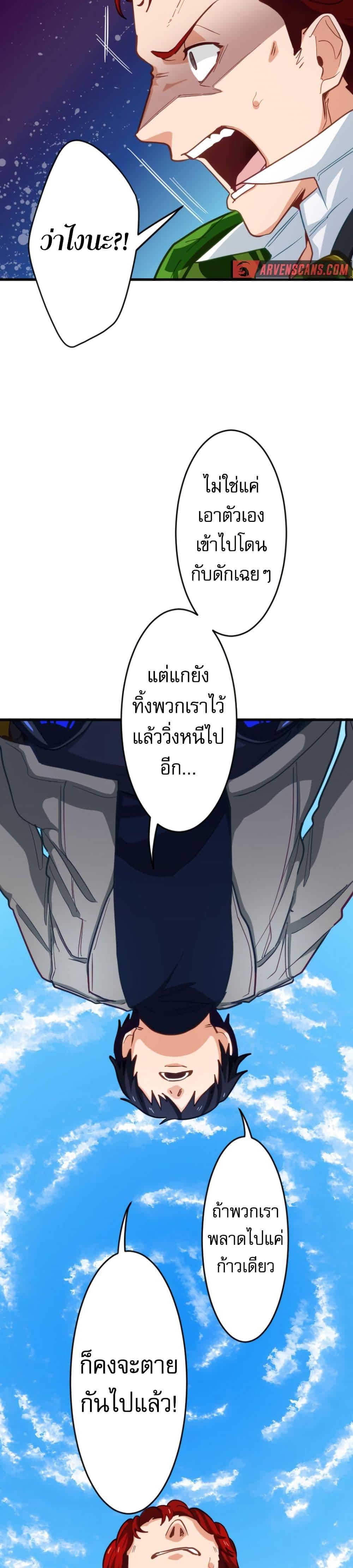 Manga-lc-com อ่านมังงะ อ่านการ์ตูน ออนไลน์ ฟรี The Akashic Record Which Only I Can Read ตอนที่ 1 2 3 4 5 6 7 8 9 10 11 12 13 14 ฟรี ไม่มีโฆษณา Manga-lc - อ่าน มังงะ อ่าน การ์ตูน ออนไลน์ อ่านมังงะ ฟรี