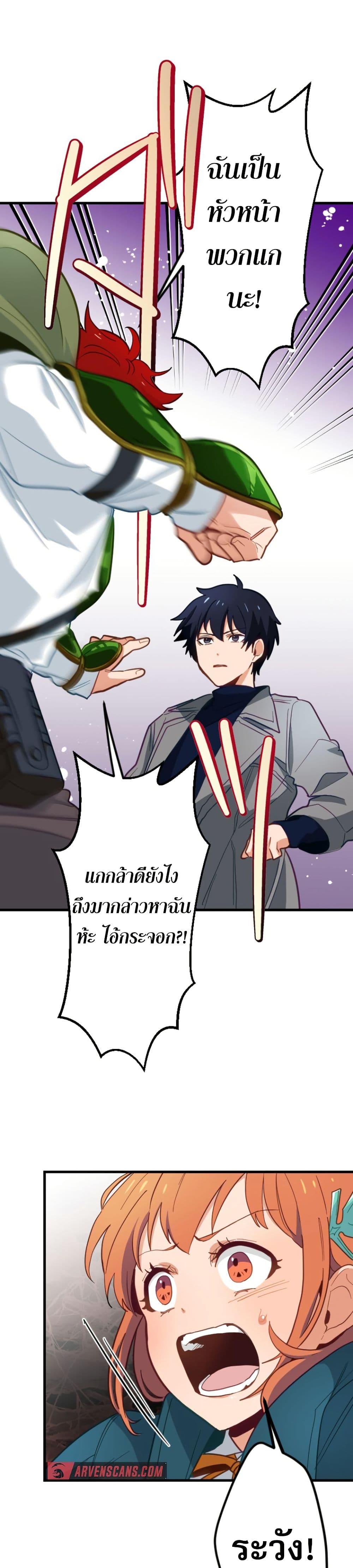Manga-lc-com อ่านมังงะ อ่านการ์ตูน ออนไลน์ ฟรี The Akashic Record Which Only I Can Read ตอนที่ 1 2 3 4 5 6 7 8 9 10 11 12 13 14 ฟรี ไม่มีโฆษณา Manga-lc - อ่าน มังงะ อ่าน การ์ตูน ออนไลน์ อ่านมังงะ ฟรี